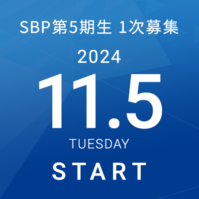 ぴあスポーツビジネスプログラム 第5期 開講決定、 および体験会・説明会のお知ら…